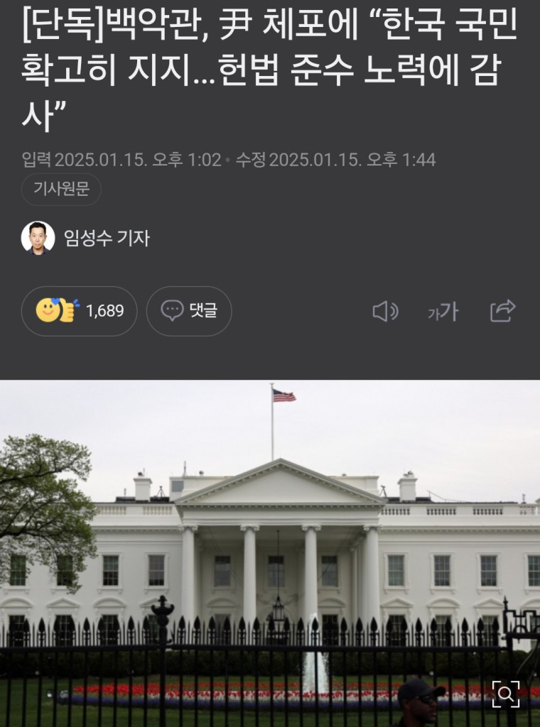7068c08e4f91a88c0c85ed81db27a485_1736940548_14.jpg
